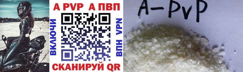 A PVP VHQ  Сасово 