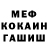 Метадон белоснежный Edik Avdalyan