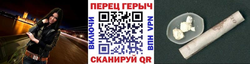 ГЕРОИН афганец  кракен вход  Сасово 