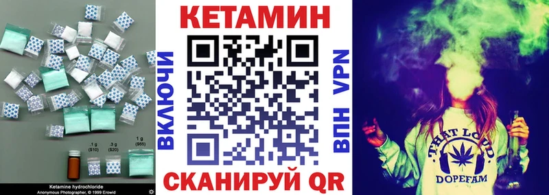 КЕТАМИН VHQ  Сасово 