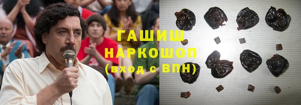 дистиллят марихуана Заводоуковск