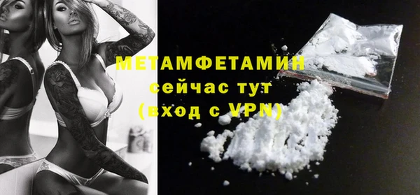 дживик Заволжск