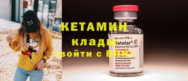 MDMA Premium VHQ Заволжье