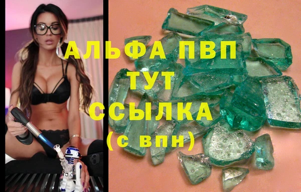 дистиллят марихуана Заводоуковск