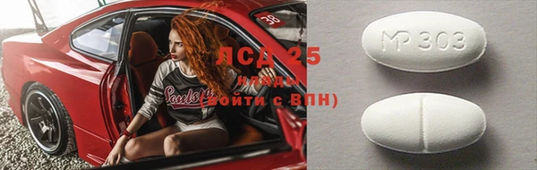 дистиллят марихуана Заводоуковск