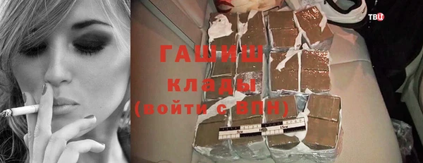 дистиллят марихуана Заводоуковск