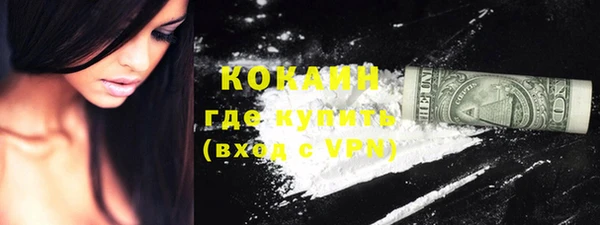 MDMA Premium VHQ Заволжье