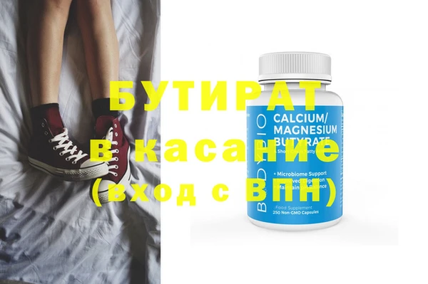 дживик Заволжск