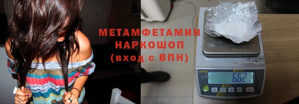 MDMA Premium VHQ Заволжье