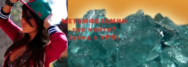 дистиллят марихуана Заводоуковск