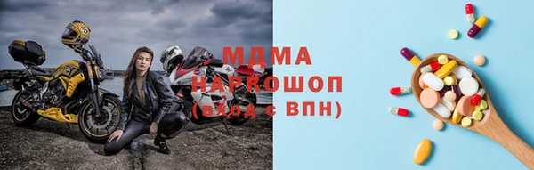 MDMA Premium VHQ Заволжье