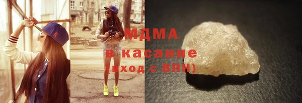 MDMA Premium VHQ Заволжье