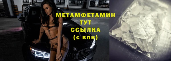 дживик Заволжск