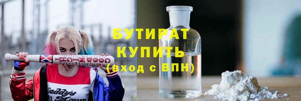 дживик Заволжск