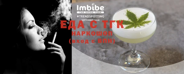 дистиллят марихуана Заводоуковск