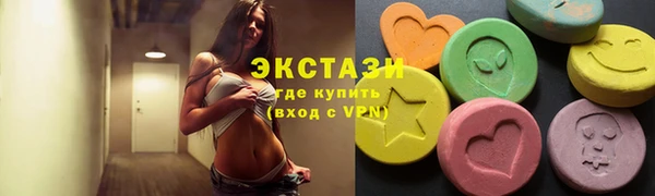 дистиллят марихуана Заводоуковск