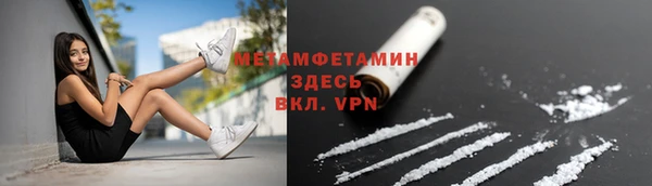 дистиллят марихуана Заводоуковск