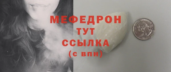 дистиллят марихуана Заводоуковск