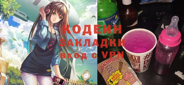MDMA Premium VHQ Заволжье