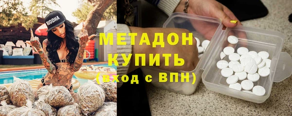 MDMA Premium VHQ Заволжье