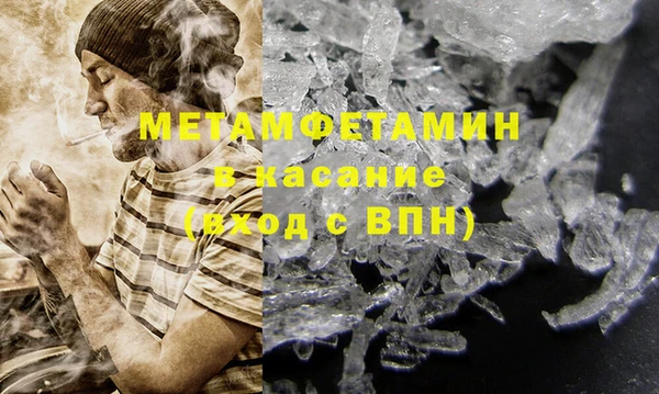 MDMA Premium VHQ Заволжье