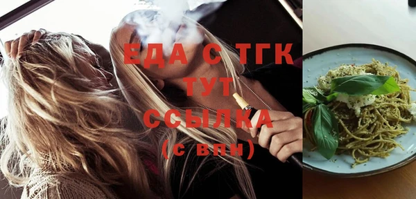 MDMA Premium VHQ Заволжье