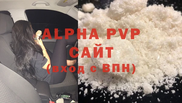 дистиллят марихуана Заводоуковск