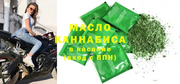 дистиллят марихуана Заводоуковск