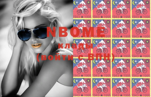 MDMA Premium VHQ Заволжье
