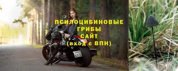 MDMA Premium VHQ Заволжье