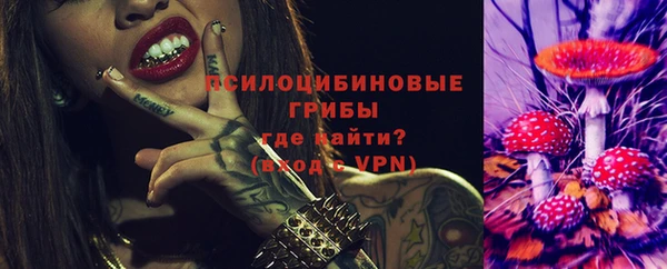 MDMA Premium VHQ Заволжье