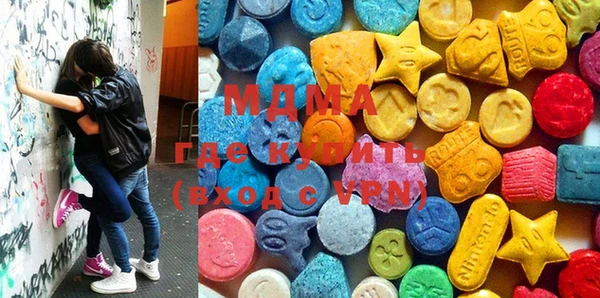 MDMA Premium VHQ Заволжье