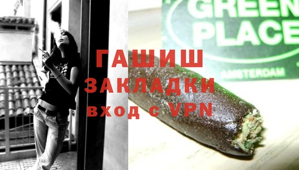 MDMA Premium VHQ Заволжье