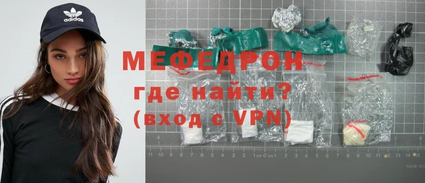 MDMA Premium VHQ Заволжье