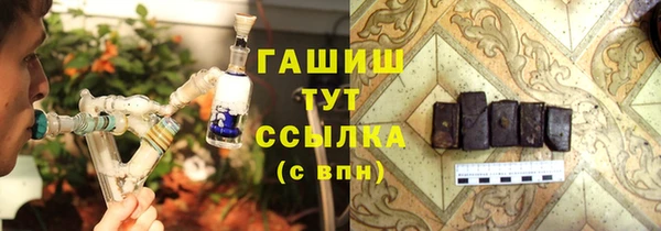дистиллят марихуана Заводоуковск