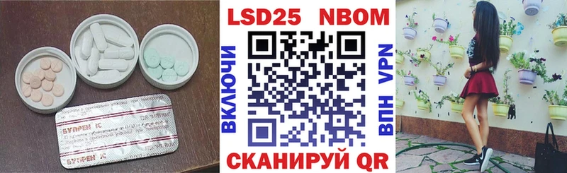 Лсд 25 экстази кислота  мега ONION  Сасово 