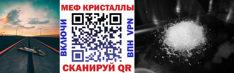 Меф VHQ  Сасово 