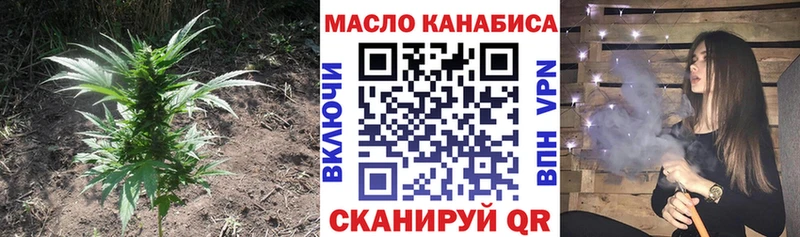 Дистиллят ТГК Wax  Сасово 