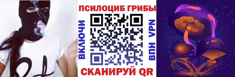 Галлюциногенные грибы MAGIC MUSHROOMS  mega ссылки  Сасово 